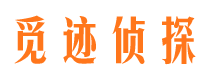 集宁寻人公司